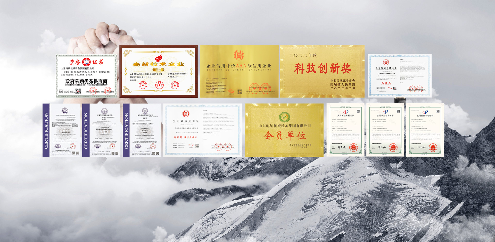 權(quán)威認(rèn)證 權(quán)威認(rèn)證